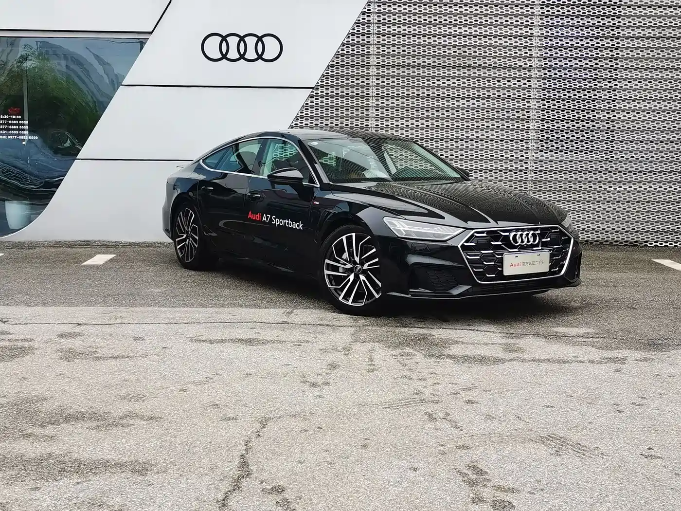 Audi A7 2025