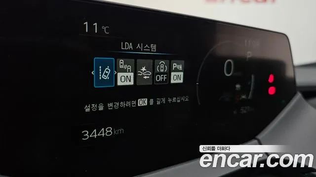 Toyota Prius 2025