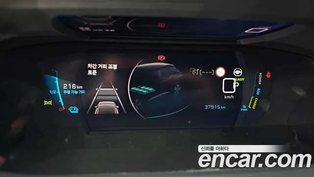 Peugeot 2008 2022