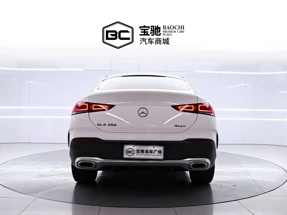 Mercedes-Benz GLE Coupe 2022