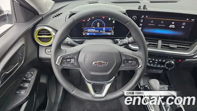 Chevrolet Trax 2023