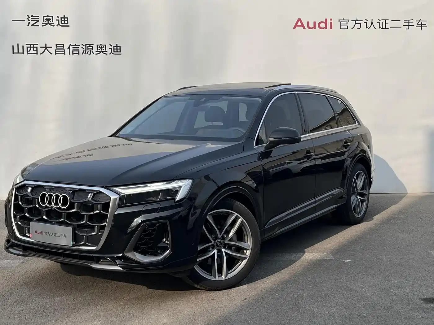 Audi Q7 2025