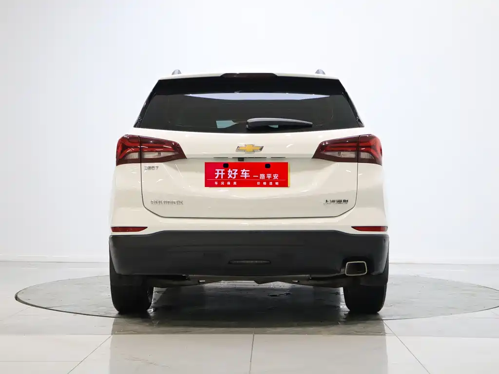 Chevrolet Equinox 2021