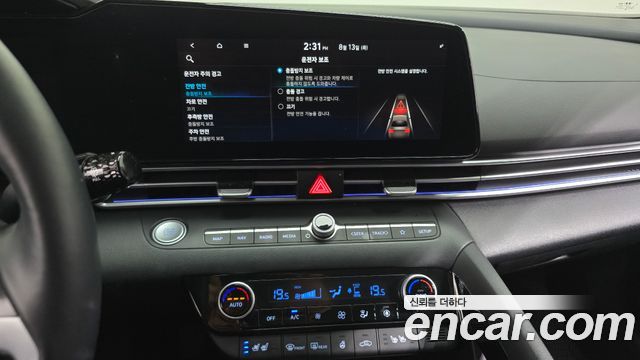 Hyundai Avante 2021