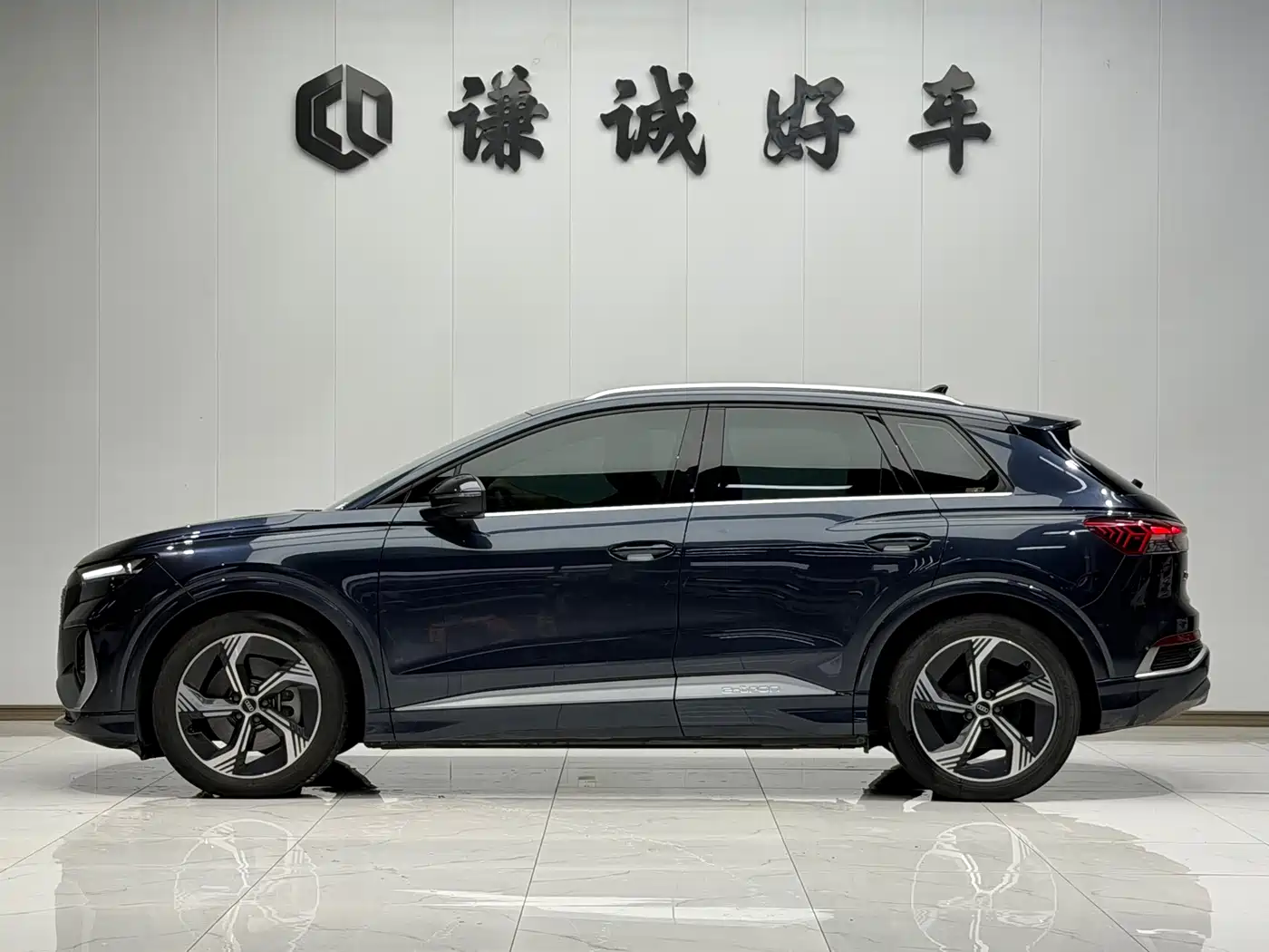 Audi Q4 e-tron 2024
