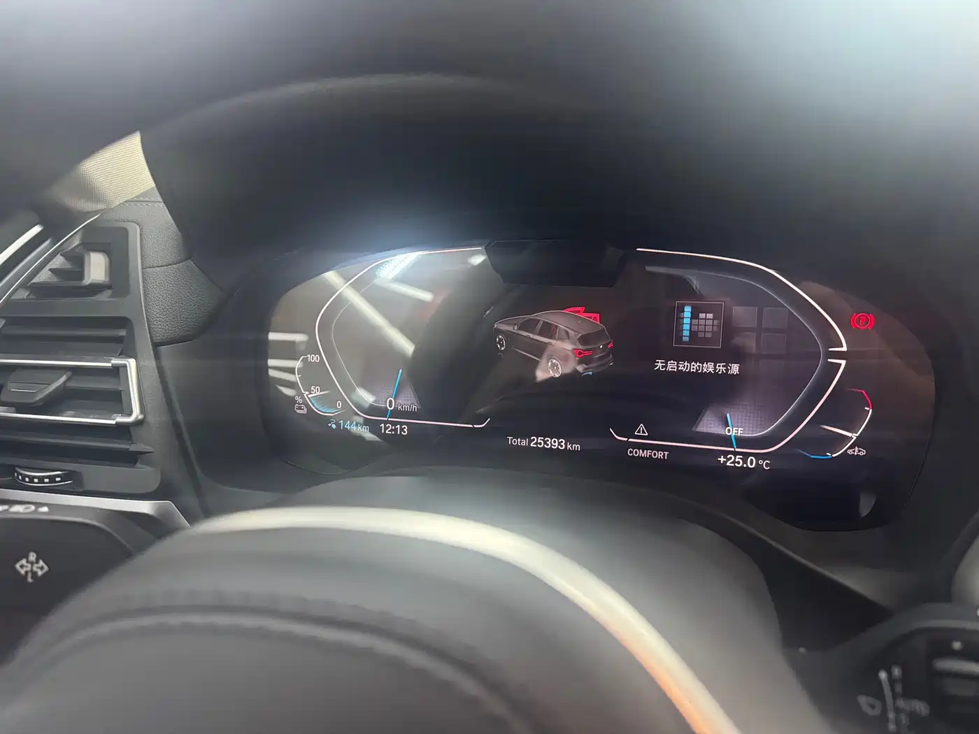 BMW iX3 2025