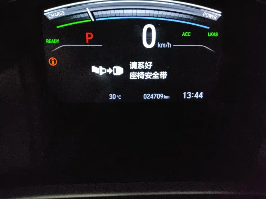 Honda CR-V 2023