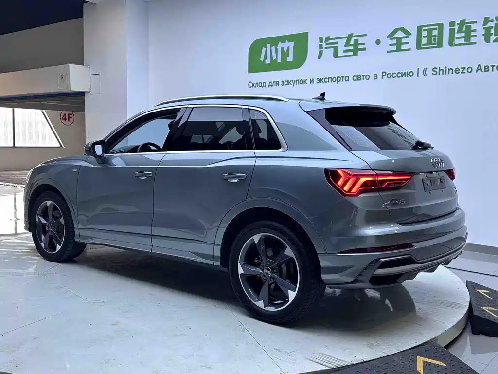 Audi Q3 2023