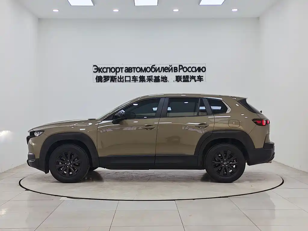 Mazda CX-50 2023