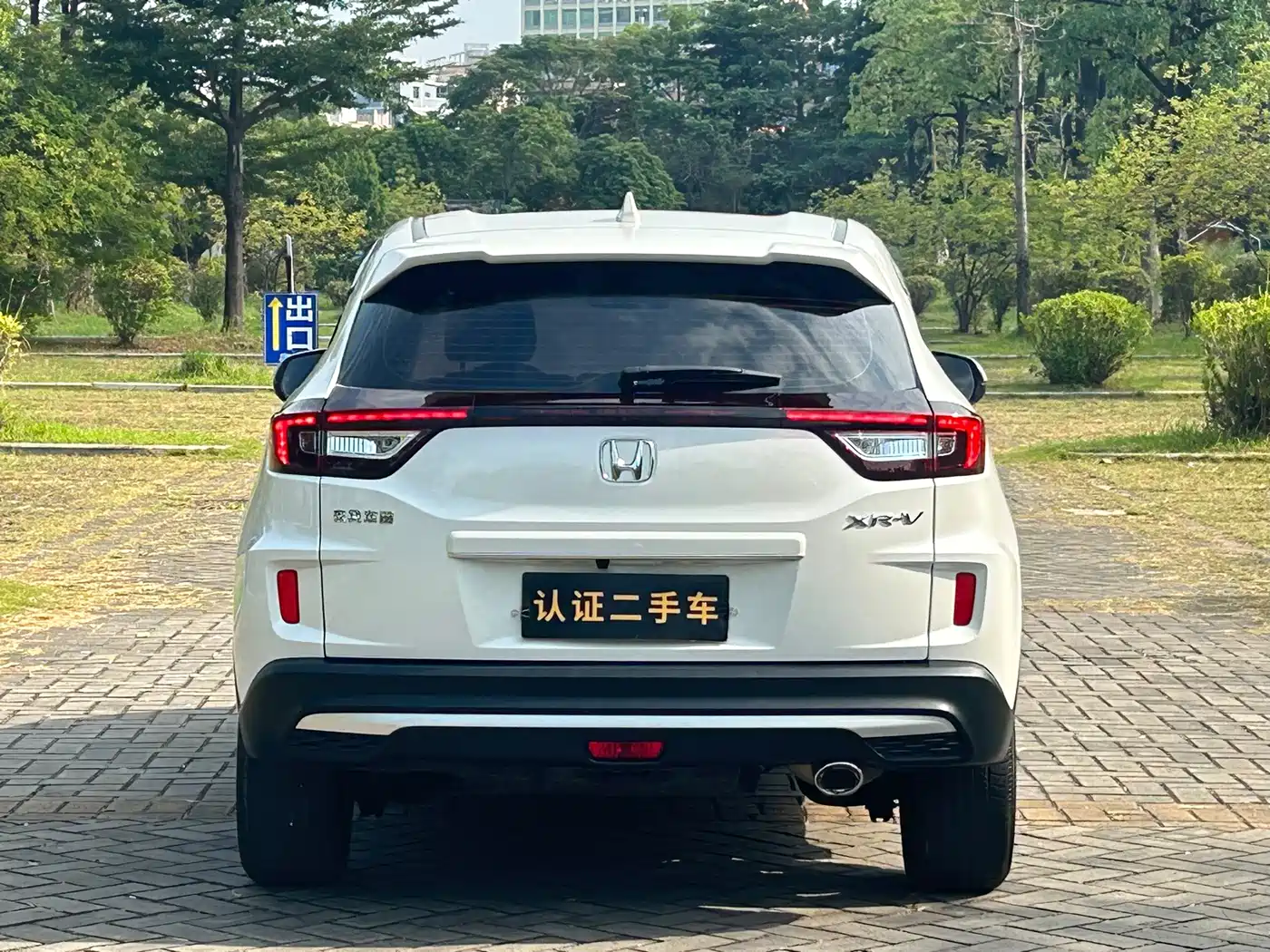 Honda XR-V 2022
