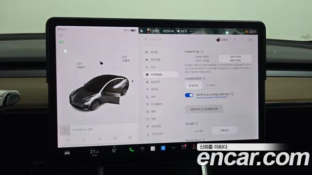 Tesla Model 3 2020