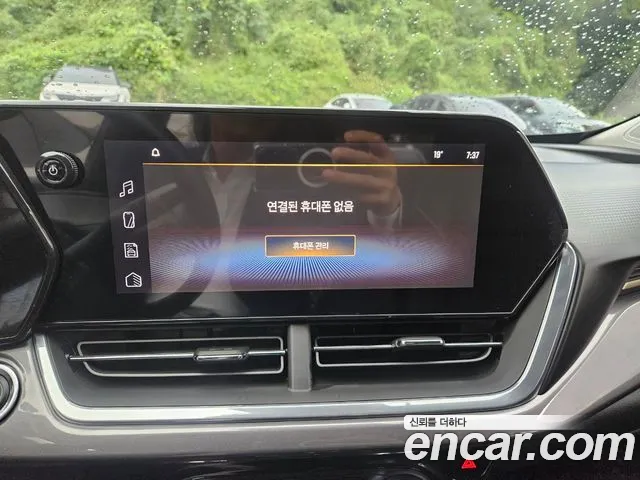 Chevrolet Trax 2023