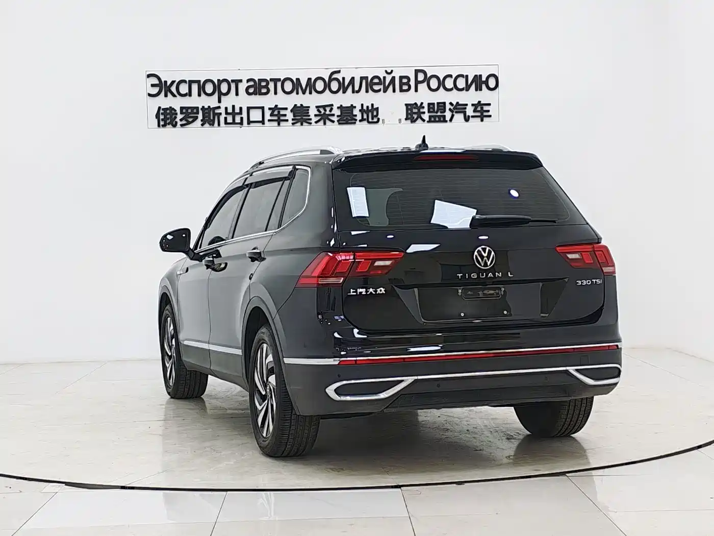 Volkswagen Tiguan 2023