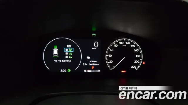 Honda CR-V 2023