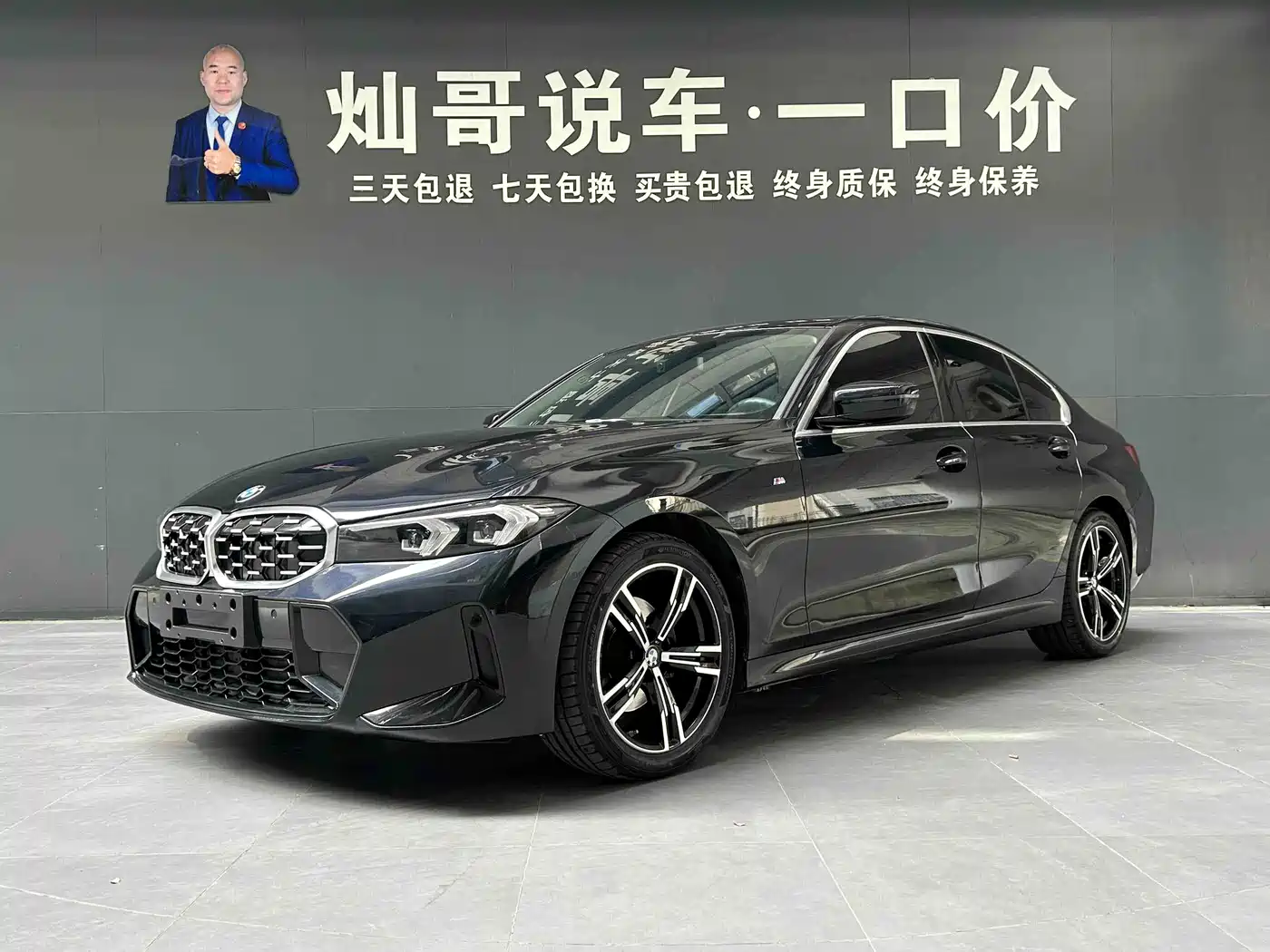 BMW 3 серии 2024