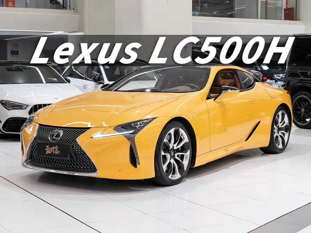 Lexus LC 2023