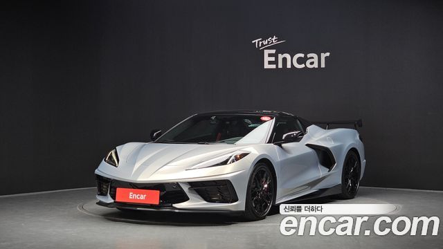 Chevrolet Corvette 2023