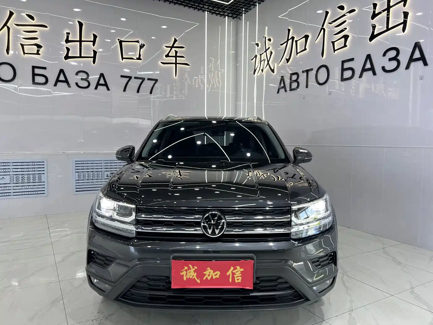 Volkswagen Tharu 2022