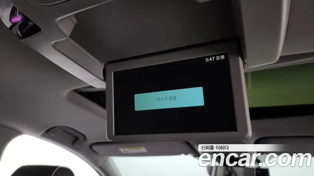 Honda Odyssey 2023