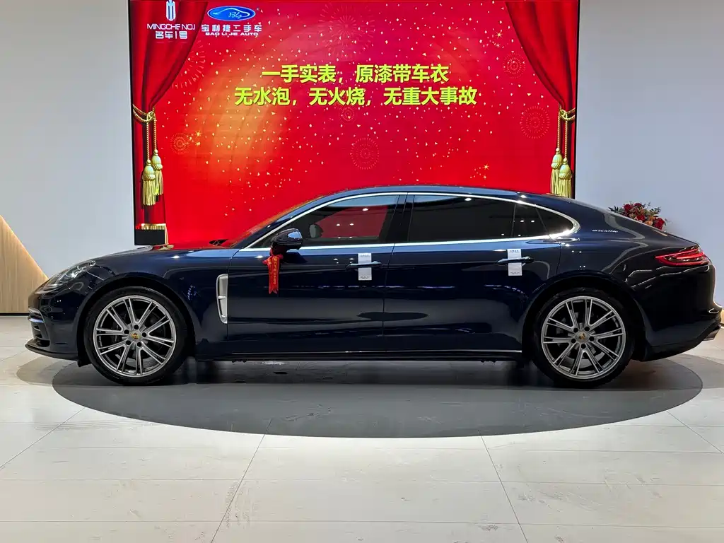 Porsche Panamera 2021