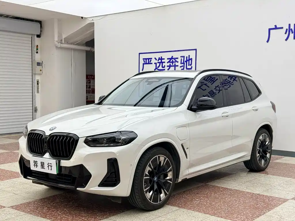 BMW iX3 2024
