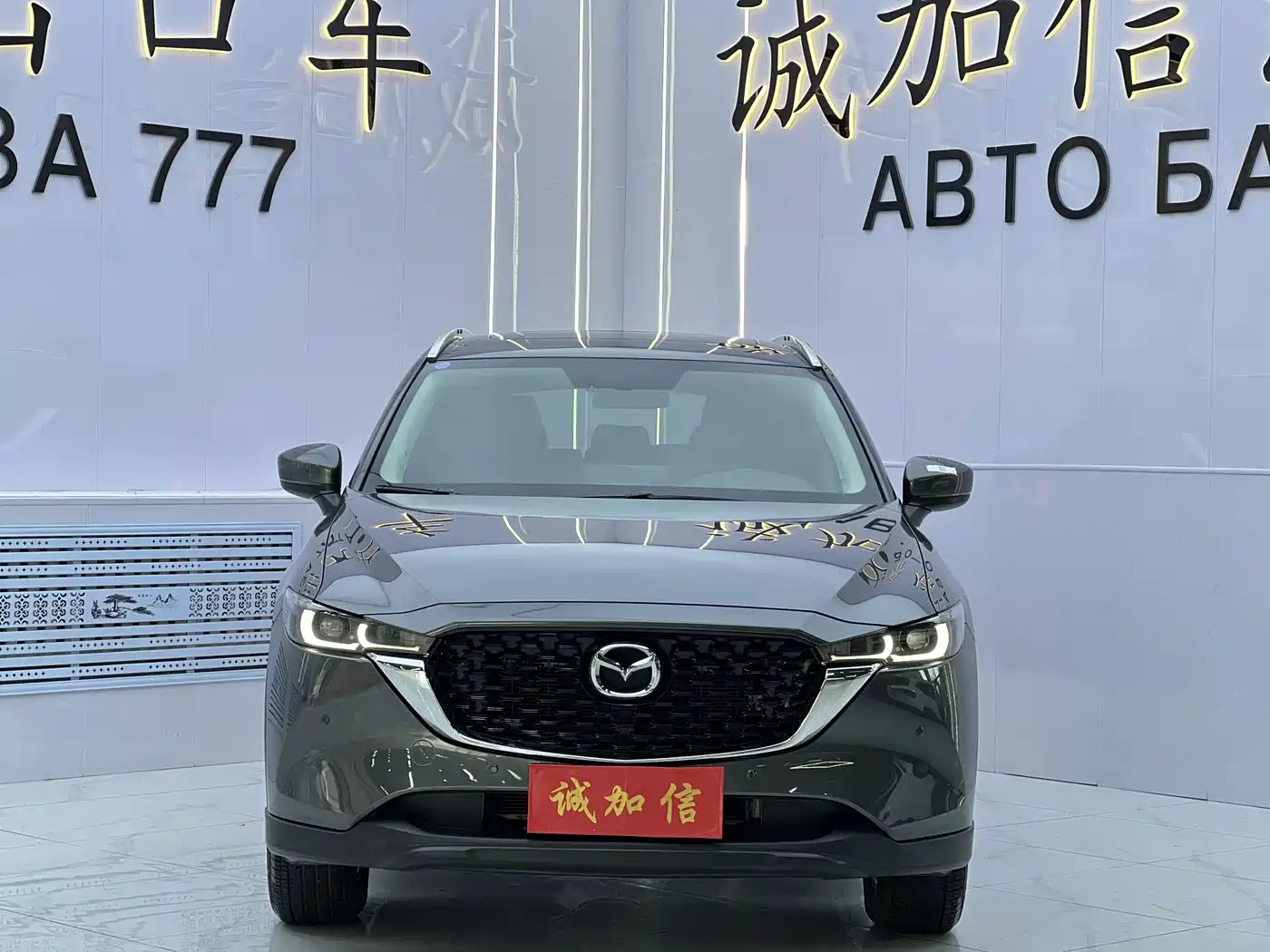 Mazda CX-5 2024