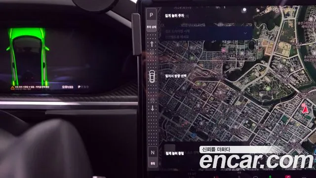 Tesla Model S 2023
