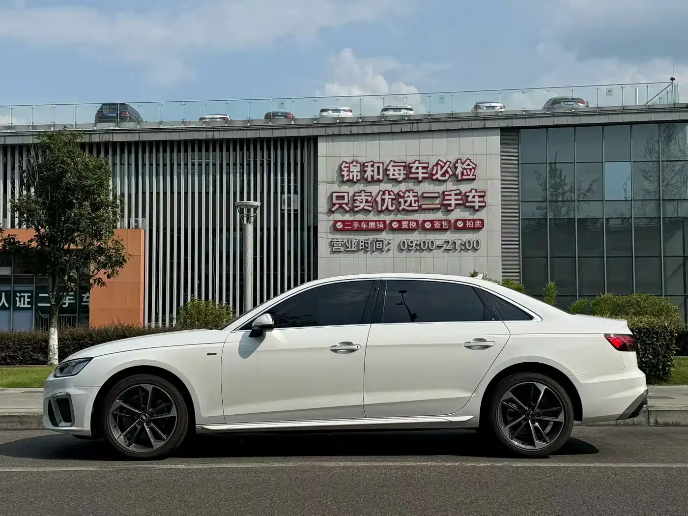 Audi A4 2022