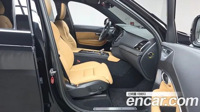 Volvo XC90 2023