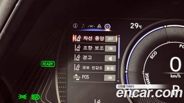 Lexus UX 2022