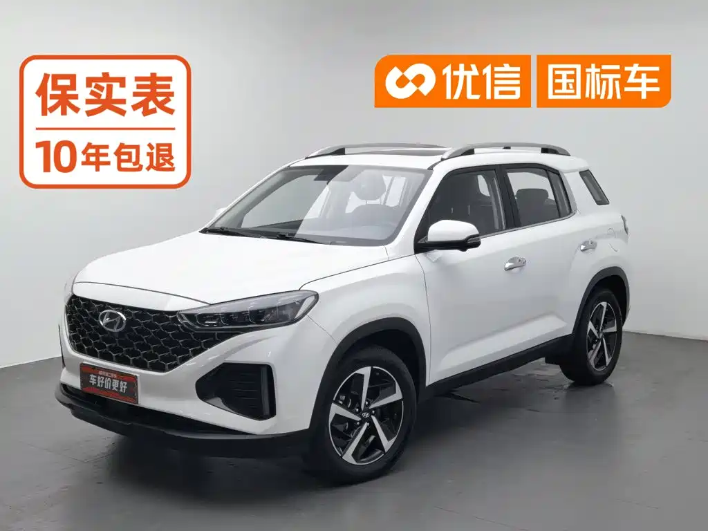 Hyundai ix35 2023