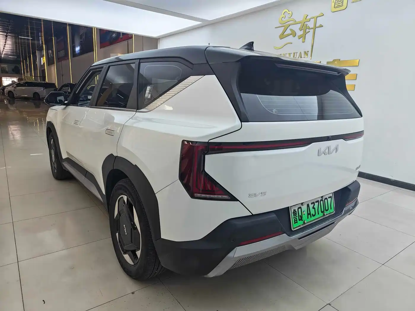 Kia EV5 2024