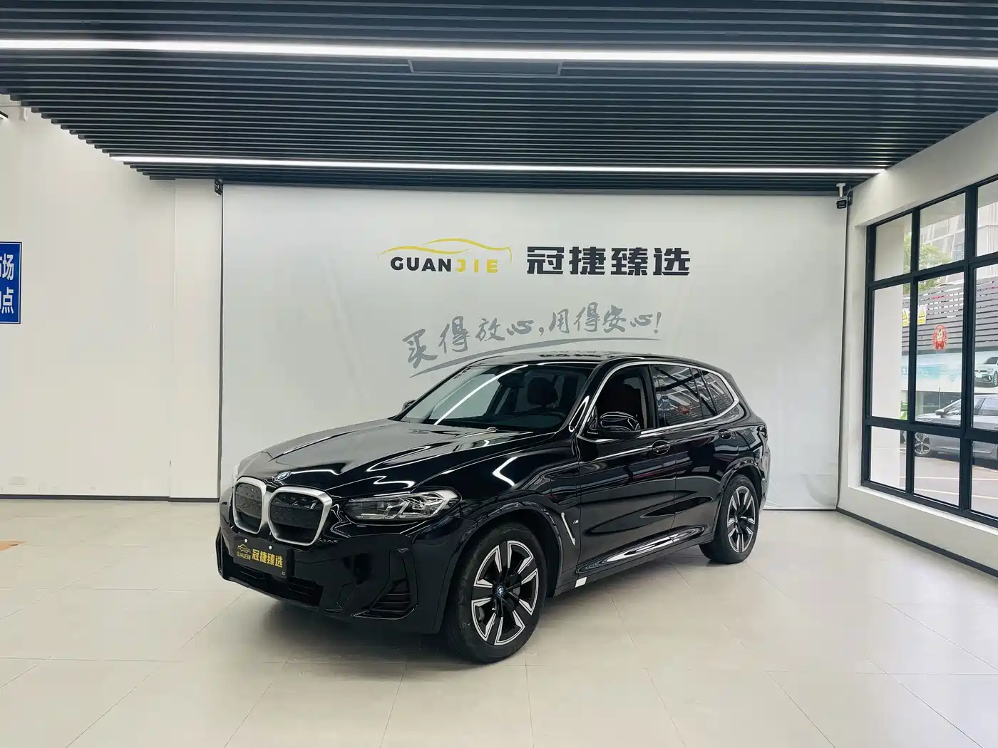 BMW iX3 2023