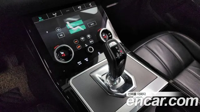 Land Rover Range Rover Evoque 2020