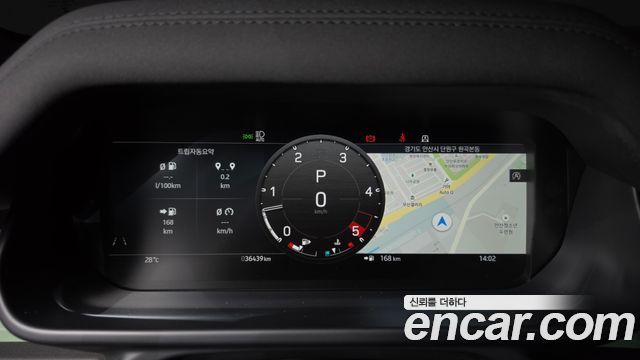 Land Rover Defender 2023