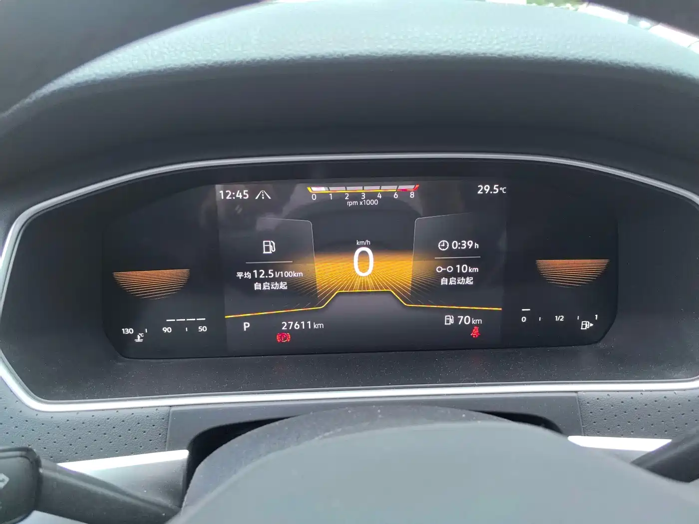 Volkswagen Lavida 2022