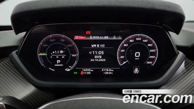 Audi RS e-tron GT 2022
