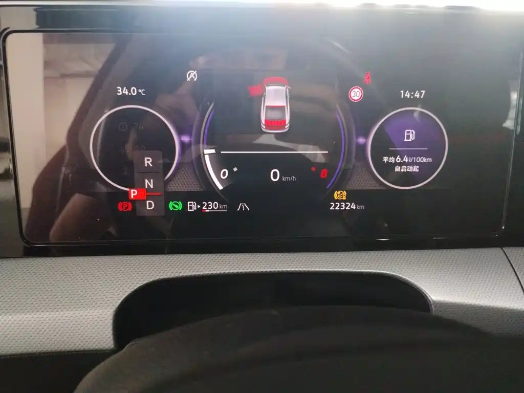 Volkswagen Lamando 2023