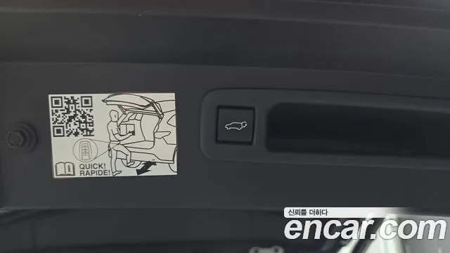 Toyota Highlander 2023