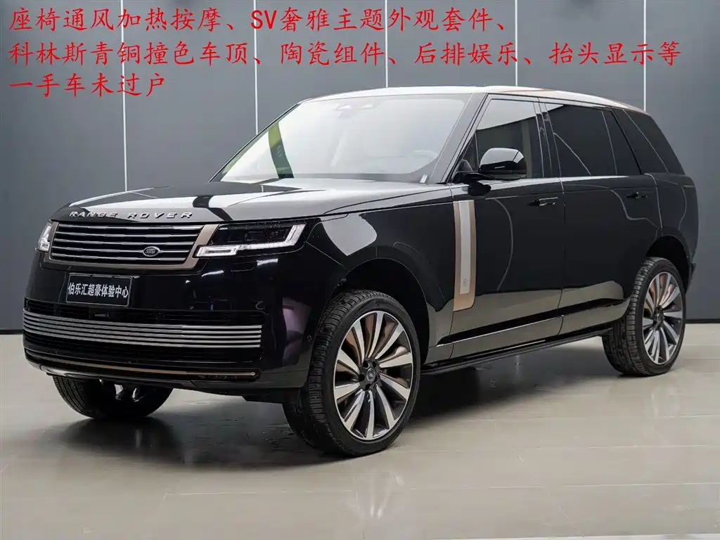 Land Rover Range Rover 2025