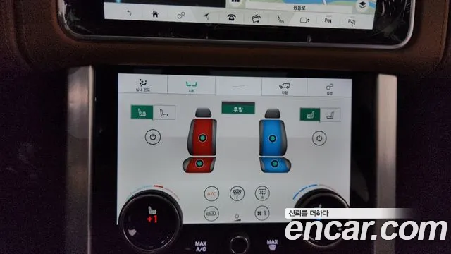 Land Rover Range Rover 2020