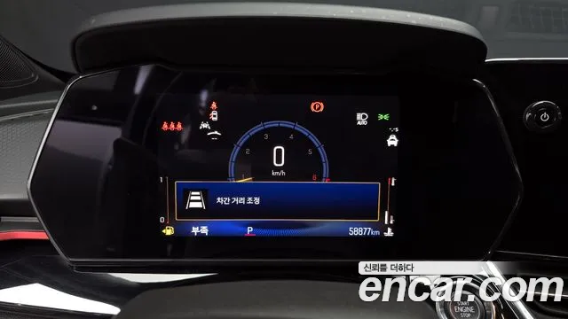 Chevrolet Trax 2023
