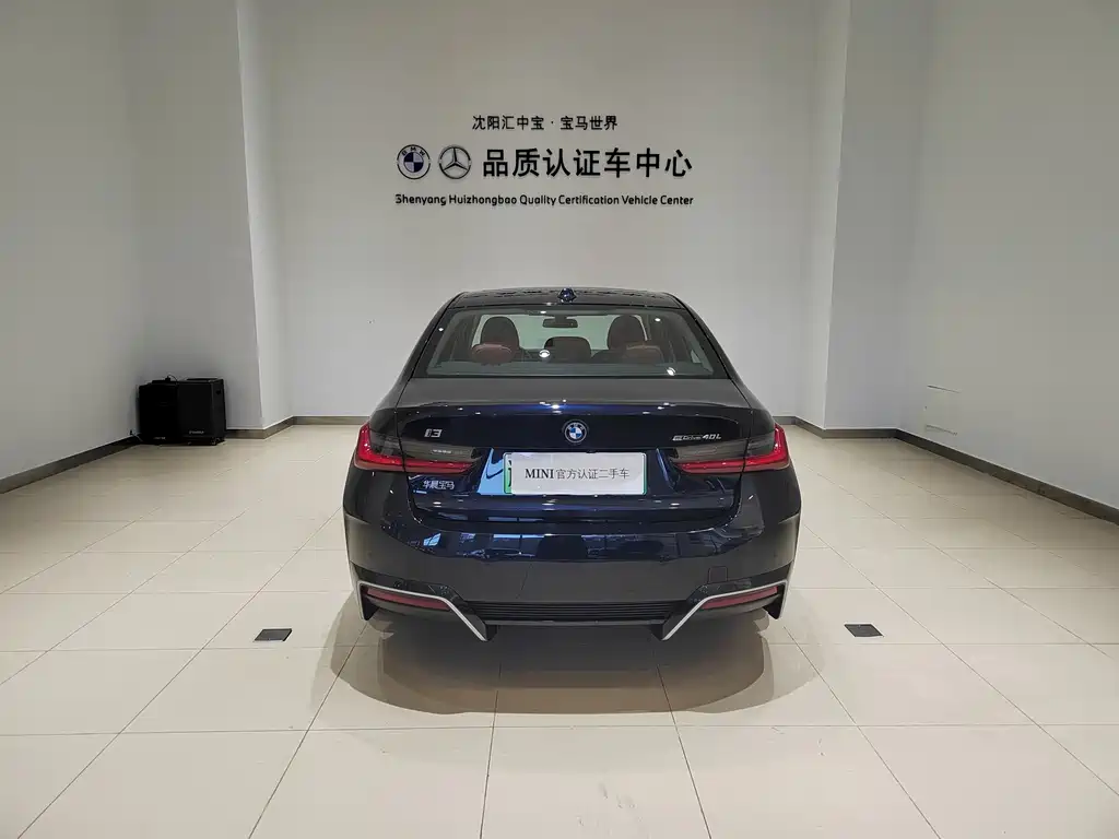 BMW i3 2024