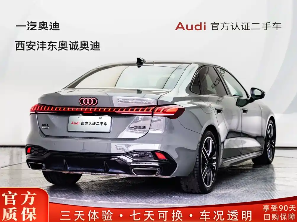 Audi A5 2025