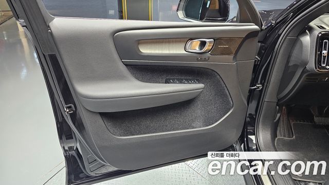 Volvo XC40 2022