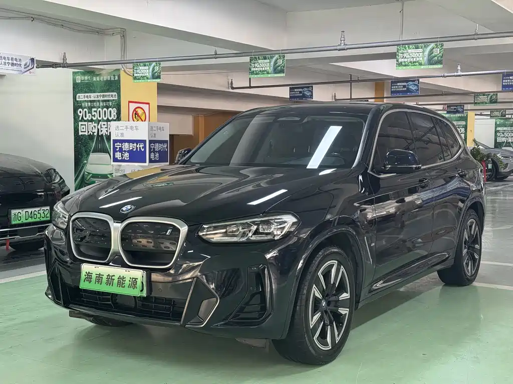 BMW iX3 2023