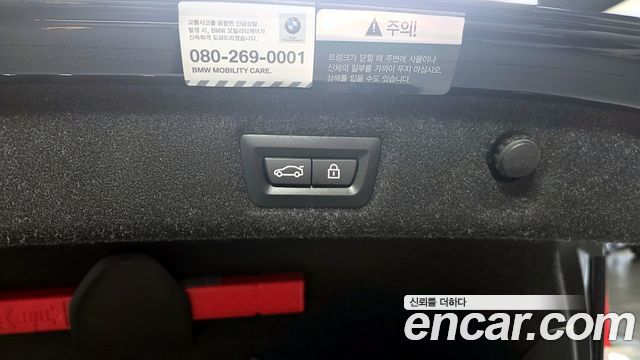 BMW 5 серии 2021