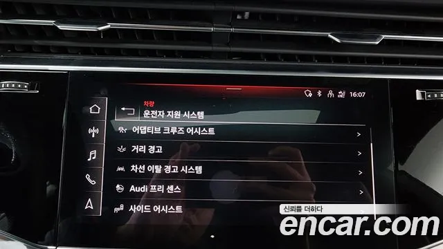 Audi Q8 2021