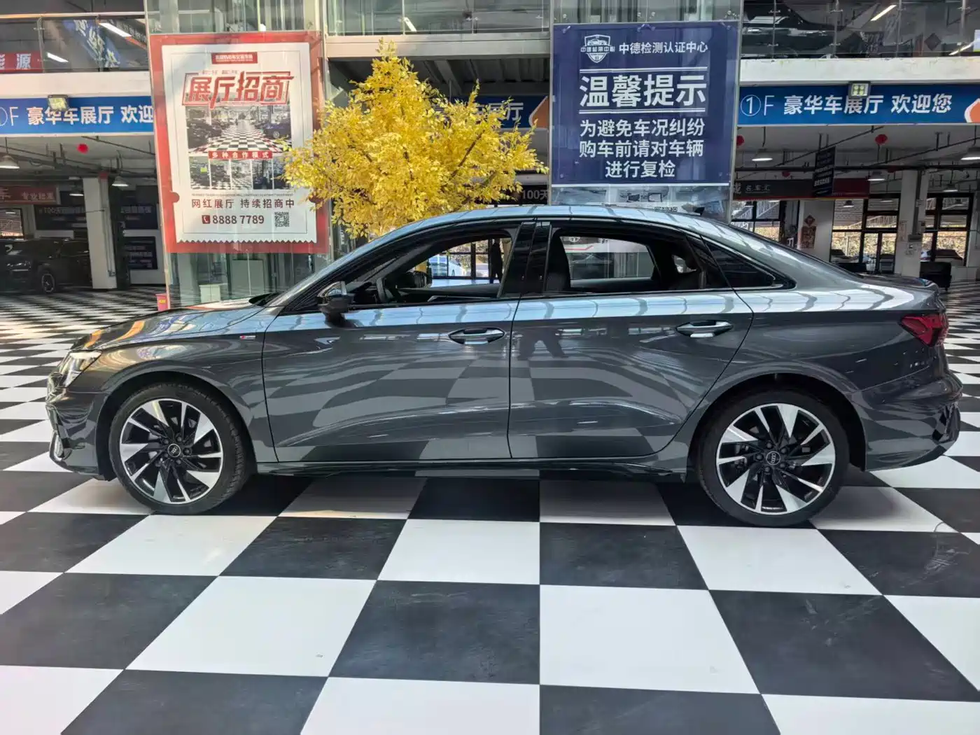 Audi A3 2023