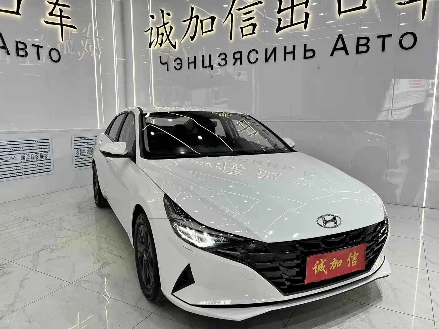 Hyundai Elantra 2024